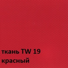 Кресло для оператора CHAIRMAN 698 хром (ткань TW 19/сетка TW 69) в Нефтекамске - neftekamsk.ok-mebel.com | фото 5