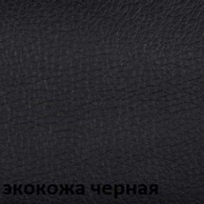 Кресло для посетителей CHAIRMAN 659 Terra (экокожа) в Нефтекамске - neftekamsk.ok-mebel.com | фото 5