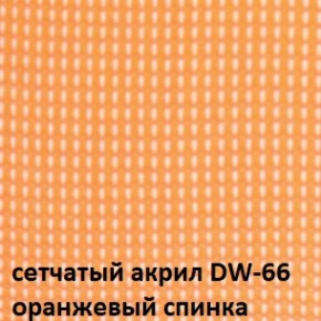 Кресло для посетителей CHAIRMAN NEXX (ткань стандарт черный/сетка DW-66) в Нефтекамске - neftekamsk.ok-mebel.com | фото 5