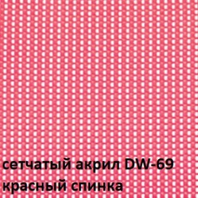 Кресло для посетителей CHAIRMAN NEXX (ткань стандарт черный/сетка DW-69) в Нефтекамске - neftekamsk.ok-mebel.com | фото 4