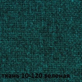 Кресло для руководителя CHAIRMAN 289 (ткань стандарт 10-120) в Нефтекамске - neftekamsk.ok-mebel.com | фото 2