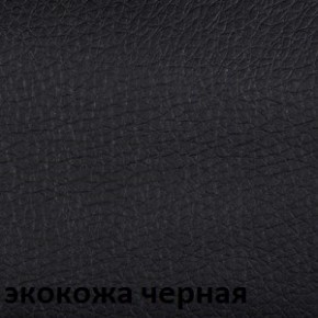 Кресло для руководителя  CHAIRMAN 416 Эко V в Нефтекамске - neftekamsk.ok-mebel.com | фото 6