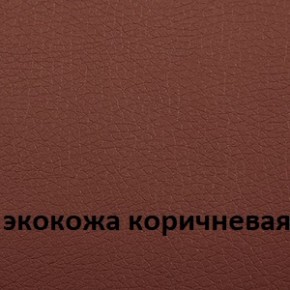 Кресло для руководителя  CHAIRMAN 432 (Экокожа коричневая) в Нефтекамске - neftekamsk.ok-mebel.com | фото 4