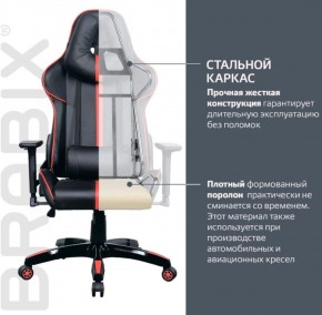 Кресло компьютерное BRABIX "GT Carbon GM-120" (черное/красное) 531931 в Нефтекамске - neftekamsk.ok-mebel.com | фото 4