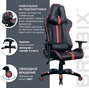 Кресло компьютерное BRABIX "GT Carbon GM-120" (черное/красное) 531931 в Нефтекамске - neftekamsk.ok-mebel.com | фото 6