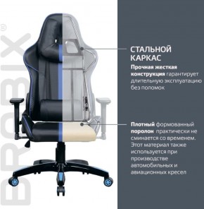 Кресло компьютерное BRABIX "GT Carbon GM-120" (черное/синее) 531930 в Нефтекамске - neftekamsk.ok-mebel.com | фото 3