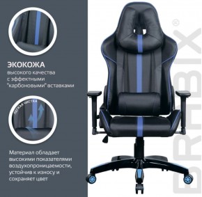 Кресло компьютерное BRABIX "GT Carbon GM-120" (черное/синее) 531930 в Нефтекамске - neftekamsk.ok-mebel.com | фото 5