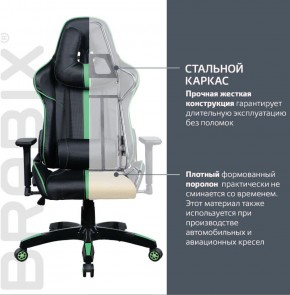 Кресло компьютерное BRABIX "GT Carbon GM-120" (черное/зеленое) 531929 в Нефтекамске - neftekamsk.ok-mebel.com | фото 3