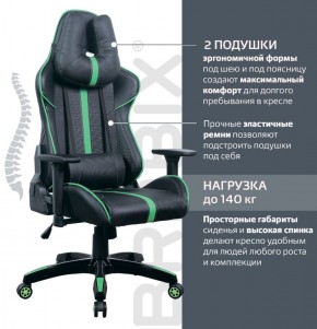 Кресло компьютерное BRABIX "GT Carbon GM-120" (черное/зеленое) 531929 в Нефтекамске - neftekamsk.ok-mebel.com | фото 4