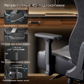 Кресло компьютерное Python II в Нефтекамске - neftekamsk.ok-mebel.com | фото 5