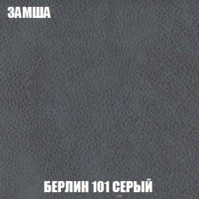 Кресло-кровать Акварель 1 (ткань до 300) БЕЗ Пуфа в Нефтекамске - neftekamsk.ok-mebel.com | фото 3