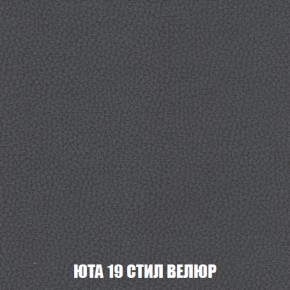 Кресло-кровать Акварель 1 (ткань до 300) БЕЗ Пуфа в Нефтекамске - neftekamsk.ok-mebel.com | фото 85