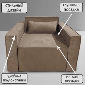 Кресло-кровать Принц КК1-ВБ (велюр бежевый) в Нефтекамске - neftekamsk.ok-mebel.com | фото 9