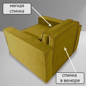 Кресло-кровать Принц КК1-ВГ (велюр горчичный) в Нефтекамске - neftekamsk.ok-mebel.com | фото 6