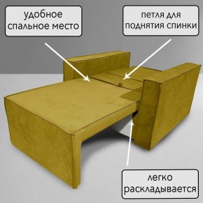 Кресло-кровать Принц КК1-ВГ (велюр горчичный) в Нефтекамске - neftekamsk.ok-mebel.com | фото 7