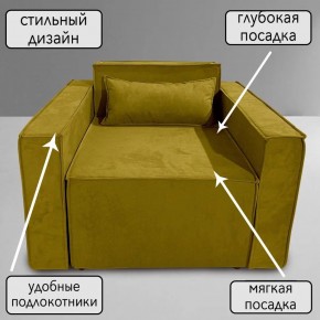 Кресло-кровать Принц КК1-ВГ (велюр горчичный) в Нефтекамске - neftekamsk.ok-mebel.com | фото 9
