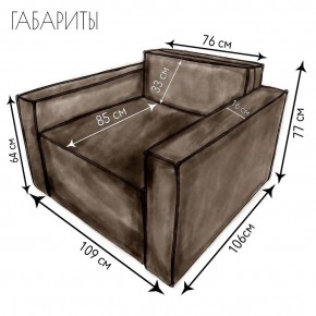 Кресло-кровать Принц КК1-ВК (велюр коричневый) в Нефтекамске - neftekamsk.ok-mebel.com | фото 4