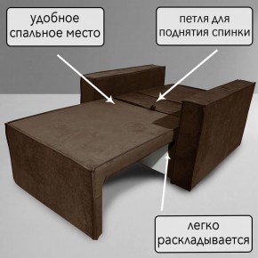 Кресло-кровать Принц КК1-ВК (велюр коричневый) в Нефтекамске - neftekamsk.ok-mebel.com | фото 8