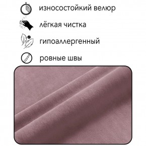 Кресло-кровать Принц КК1-ВР (велюр розовый) в Нефтекамске - neftekamsk.ok-mebel.com | фото 3
