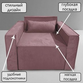 Кресло-кровать Принц КК1-ВР (велюр розовый) в Нефтекамске - neftekamsk.ok-mebel.com | фото 9