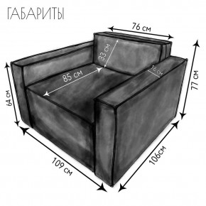Кресло-кровать Принц КК1-ВСе (велюр серый) в Нефтекамске - neftekamsk.ok-mebel.com | фото 4