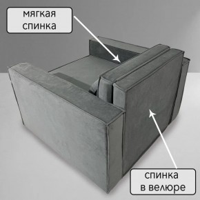 Кресло-кровать Принц КК1-ВСе (велюр серый) в Нефтекамске - neftekamsk.ok-mebel.com | фото 7