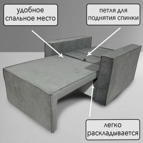 Кресло-кровать Принц КК1-ВСе (велюр серый) в Нефтекамске - neftekamsk.ok-mebel.com | фото 8