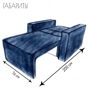 Кресло-кровать Принц КК1-ВСи (велюр синий) в Нефтекамске - neftekamsk.ok-mebel.com | фото 5