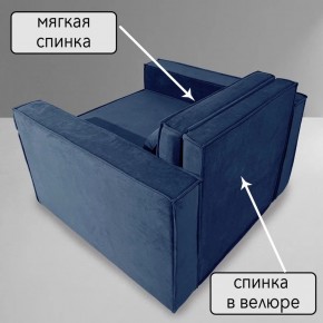 Кресло-кровать Принц КК1-ВСи (велюр синий) в Нефтекамске - neftekamsk.ok-mebel.com | фото 7