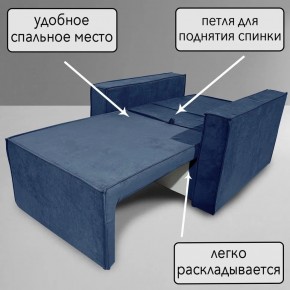 Кресло-кровать Принц КК1-ВСи (велюр синий) в Нефтекамске - neftekamsk.ok-mebel.com | фото 8