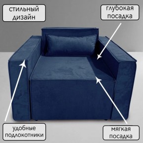 Кресло-кровать Принц КК1-ВСи (велюр синий) в Нефтекамске - neftekamsk.ok-mebel.com | фото 9