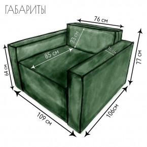 Кресло-кровать Принц КК1-ВЗ (велюр зеленый) в Нефтекамске - neftekamsk.ok-mebel.com | фото 4