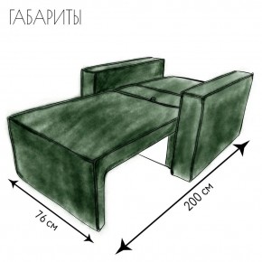 Кресло-кровать Принц КК1-ВЗ (велюр зеленый) в Нефтекамске - neftekamsk.ok-mebel.com | фото 5
