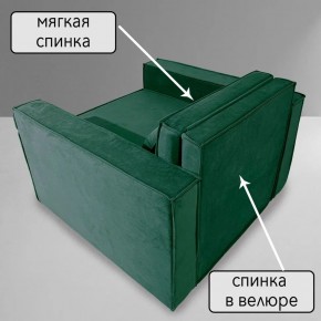 Кресло-кровать Принц КК1-ВЗ (велюр зеленый) в Нефтекамске - neftekamsk.ok-mebel.com | фото 7