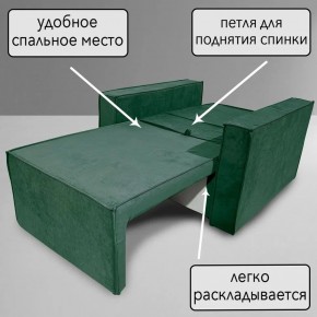 Кресло-кровать Принц КК1-ВЗ (велюр зеленый) в Нефтекамске - neftekamsk.ok-mebel.com | фото 8