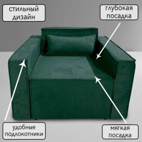 Кресло-кровать Принц КК1-ВЗ (велюр зеленый) в Нефтекамске - neftekamsk.ok-mebel.com | фото 9