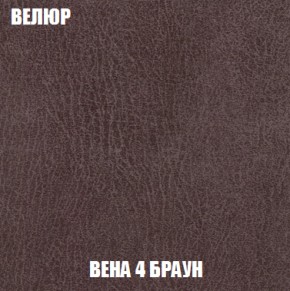 Кресло-кровать + Пуф Голливуд (ткань до 300) НПБ в Нефтекамске - neftekamsk.ok-mebel.com | фото 10