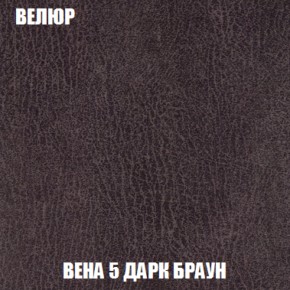 Кресло-кровать + Пуф Голливуд (ткань до 300) НПБ в Нефтекамске - neftekamsk.ok-mebel.com | фото 11