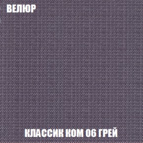 Кресло-кровать + Пуф Голливуд (ткань до 300) НПБ в Нефтекамске - neftekamsk.ok-mebel.com | фото 13