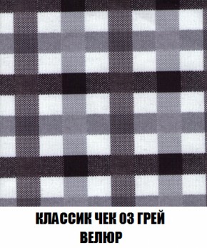 Кресло-кровать + Пуф Голливуд (ткань до 300) НПБ в Нефтекамске - neftekamsk.ok-mebel.com | фото 15