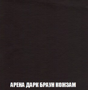 Кресло-кровать + Пуф Голливуд (ткань до 300) НПБ в Нефтекамске - neftekamsk.ok-mebel.com | фото 19