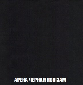 Кресло-кровать + Пуф Голливуд (ткань до 300) НПБ в Нефтекамске - neftekamsk.ok-mebel.com | фото 24