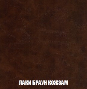 Кресло-кровать + Пуф Голливуд (ткань до 300) НПБ в Нефтекамске - neftekamsk.ok-mebel.com | фото 27