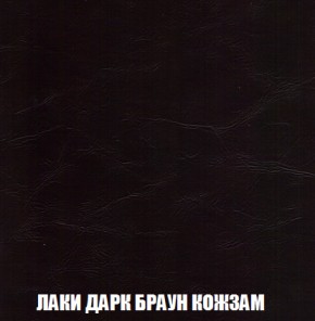 Кресло-кровать + Пуф Голливуд (ткань до 300) НПБ в Нефтекамске - neftekamsk.ok-mebel.com | фото 28