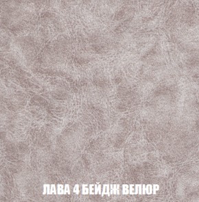 Кресло-кровать + Пуф Голливуд (ткань до 300) НПБ в Нефтекамске - neftekamsk.ok-mebel.com | фото 30