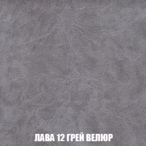 Кресло-кровать + Пуф Голливуд (ткань до 300) НПБ в Нефтекамске - neftekamsk.ok-mebel.com | фото 32