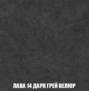 Кресло-кровать + Пуф Голливуд (ткань до 300) НПБ в Нефтекамске - neftekamsk.ok-mebel.com | фото 33