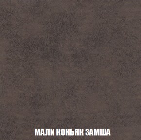 Кресло-кровать + Пуф Голливуд (ткань до 300) НПБ в Нефтекамске - neftekamsk.ok-mebel.com | фото 38