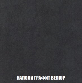 Кресло-кровать + Пуф Голливуд (ткань до 300) НПБ в Нефтекамске - neftekamsk.ok-mebel.com | фото 40