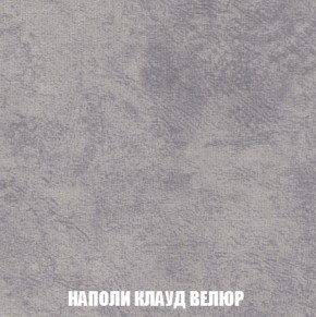 Кресло-кровать + Пуф Голливуд (ткань до 300) НПБ в Нефтекамске - neftekamsk.ok-mebel.com | фото 42